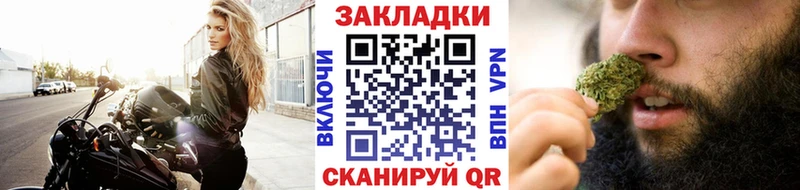 Купить закладку АМФ  СК  Кодеин  Меф  КОКАИН  ГАШИШ  Липки