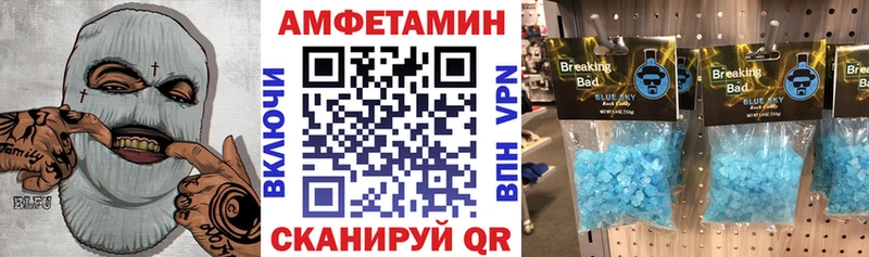 АМФ Розовый  Купить где  Липки 