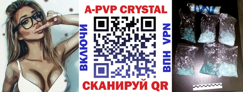 Купить Липки Alfa_PVP Соль