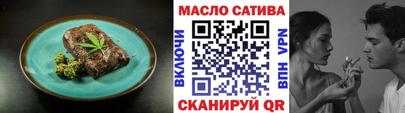 Купить  Липки  Еда ТГК марихуана 