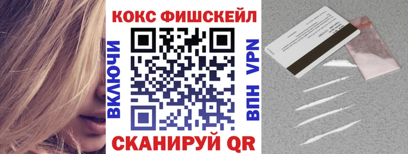 Кокаин 97%  Купить  Липки 