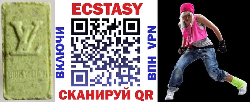 Экстази бентли  Купить закладки  Липки 