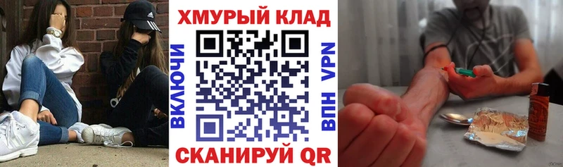 ГЕРОИН афганец  Купить где  Липки 