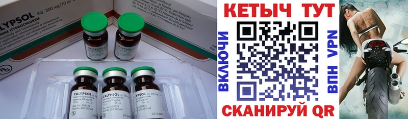 КЕТАМИН VHQ  Купить закладки  Липки 