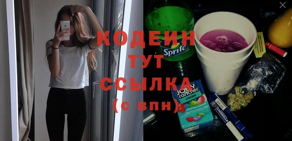 кокаин премиум Майский