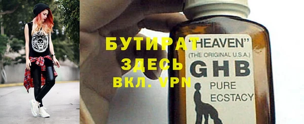 кокаин премиум Майский