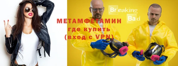 кокаин премиум Майский