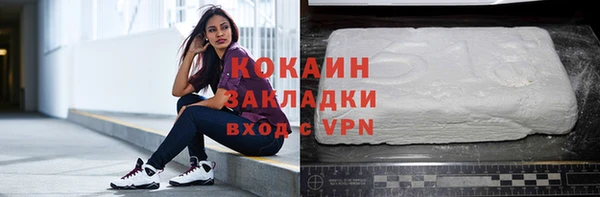 кокаин премиум Майский