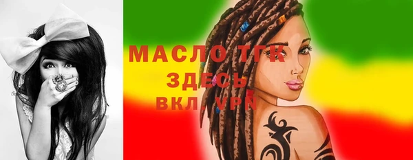 кокаин премиум Майский