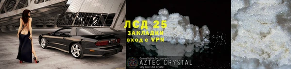 кокаин премиум Майский