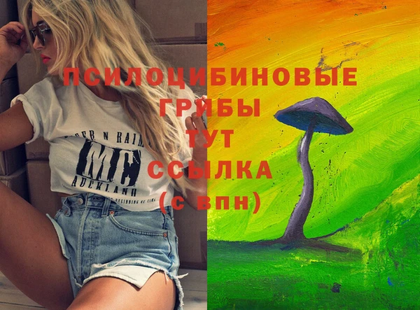 кокаин премиум Майский