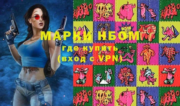 кокаин премиум Майский