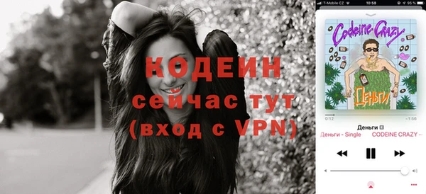 кокаин премиум Майский