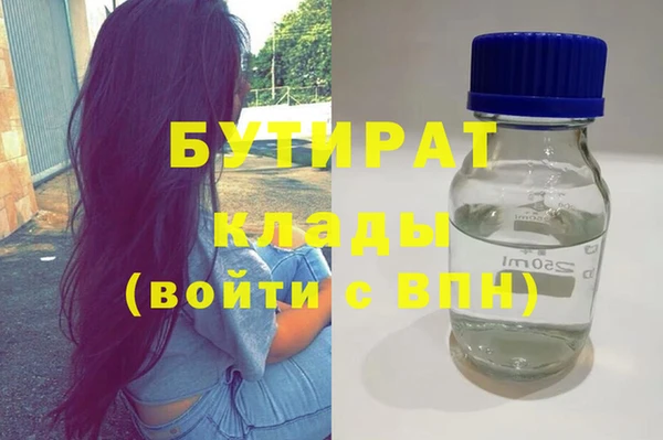 кокаин премиум Майский