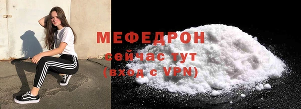 кокаин премиум Майский