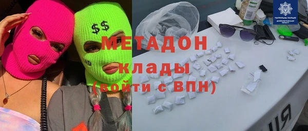кокаин премиум Майский