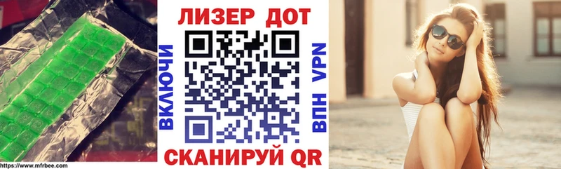 Лсд 25 экстази кислота  Купить где  Липки 