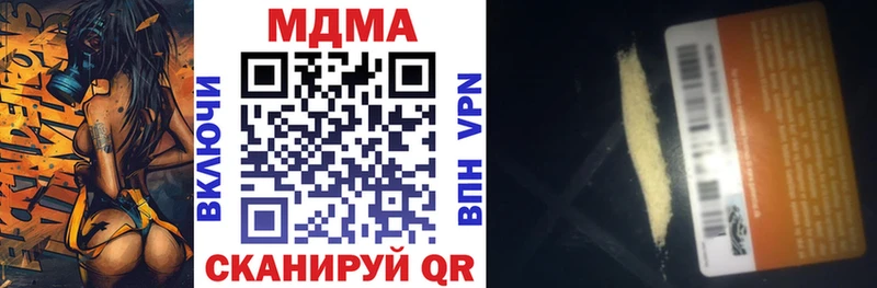 MDMA Molly  Купить где  Липки 