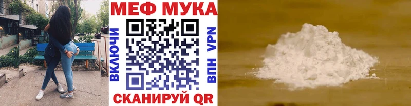МЯУ-МЯУ 4 MMC  Липки 