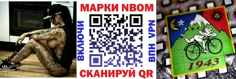 Купить где  Липки  Марки 25I-NBOMe 1,5мг 