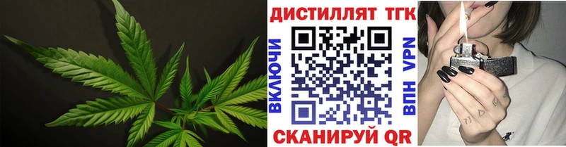 ТГК гашишное масло  Купить  Липки 